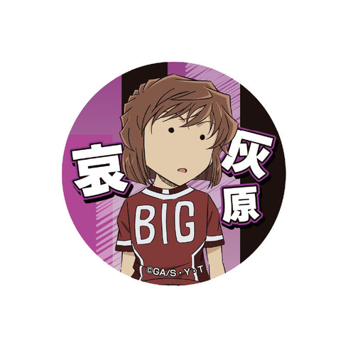 『名探偵コナン』グリッター缶バッジ Vol.3 灰原哀